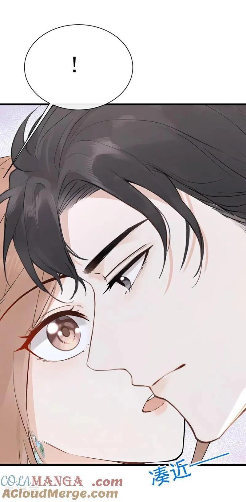 第43话 他见不到了 第13页