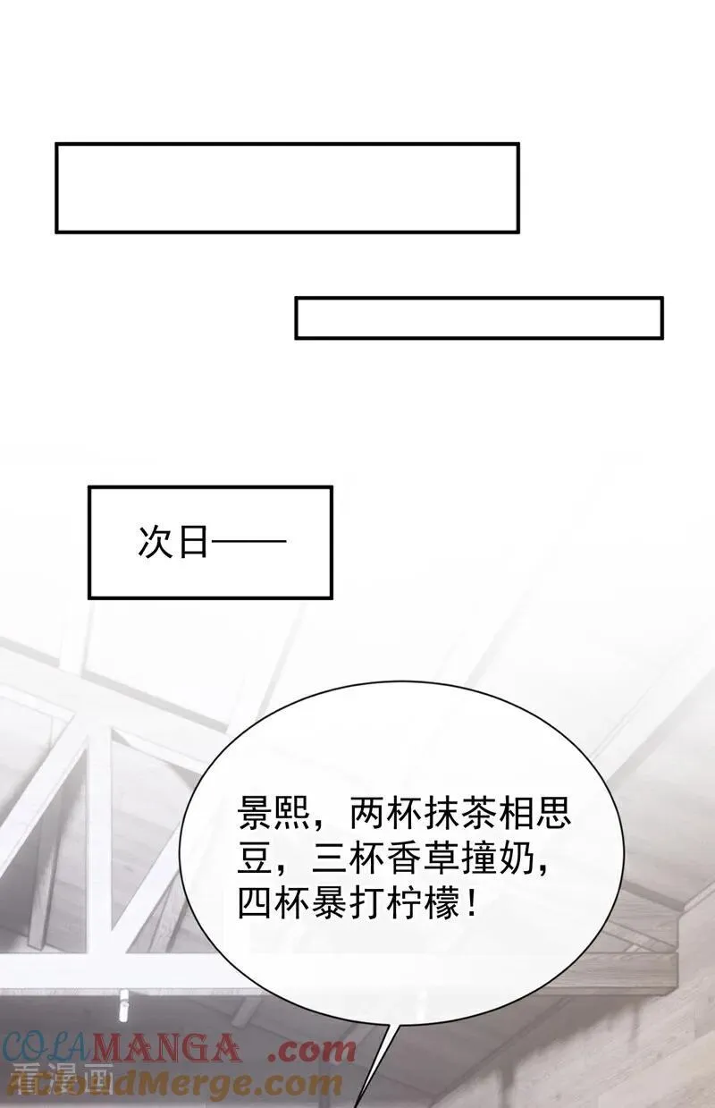 第43话 他见不到了 第25页