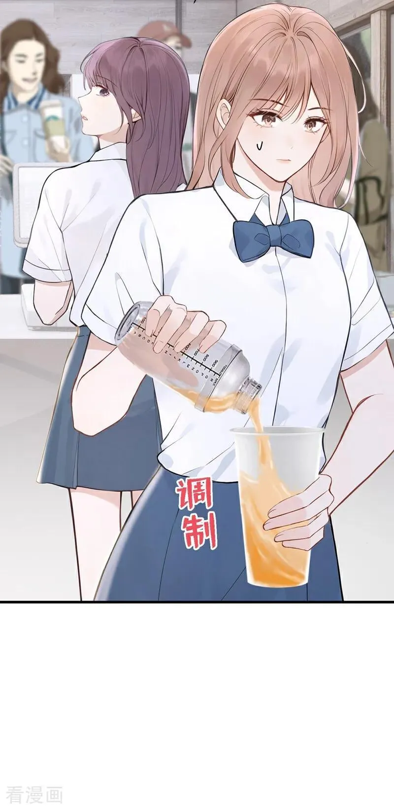 第43话 他见不到了 第26页