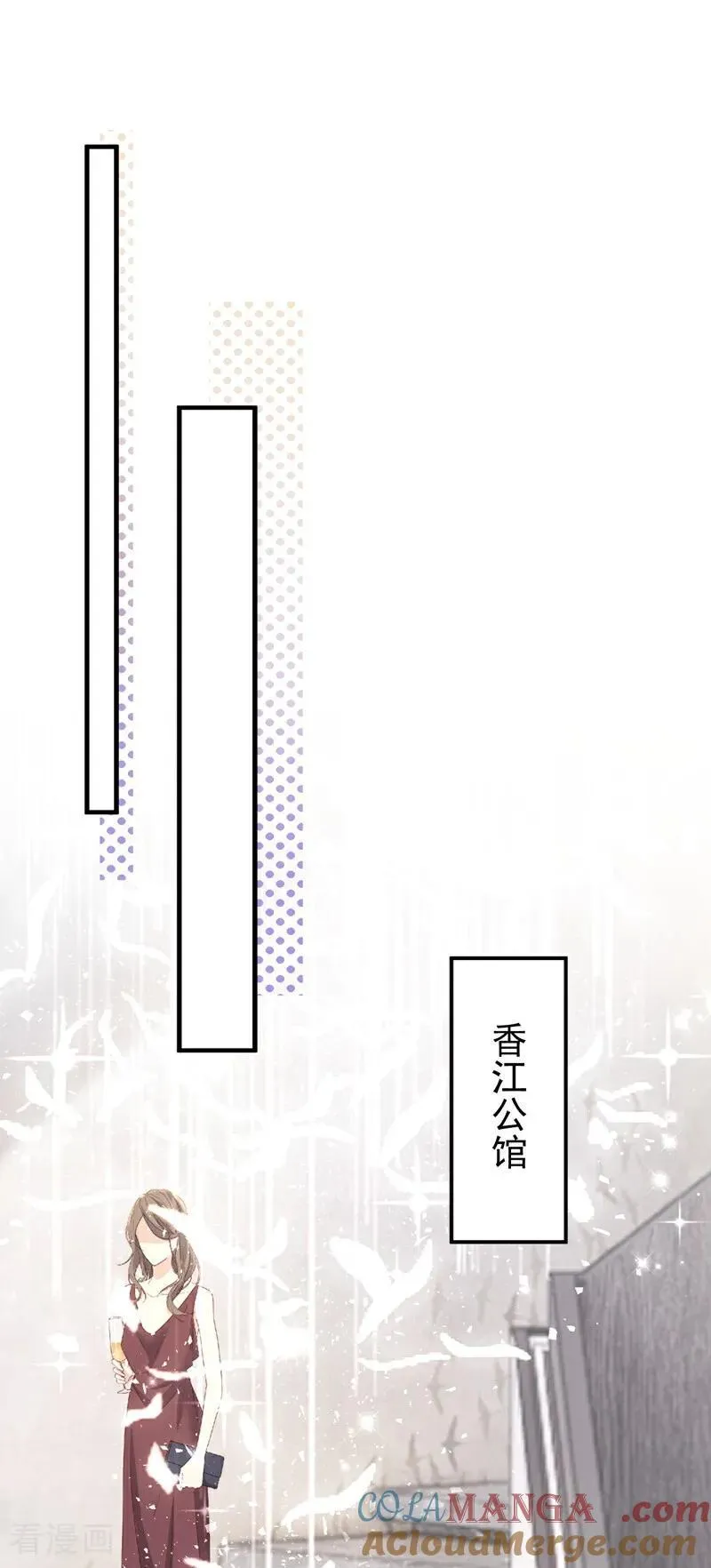 第43话 他见不到了 第43页