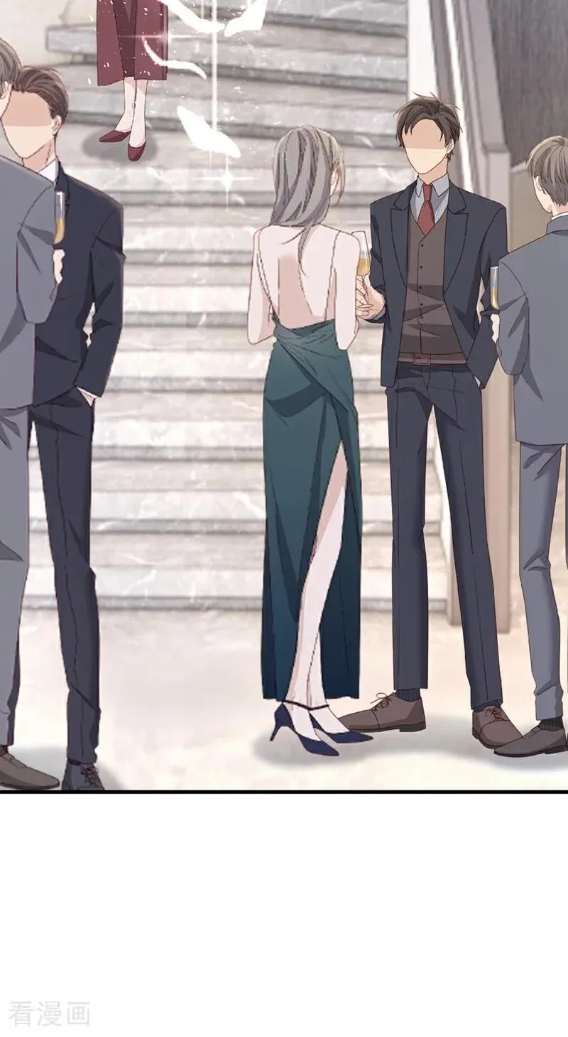 第43话 他见不到了 第44页