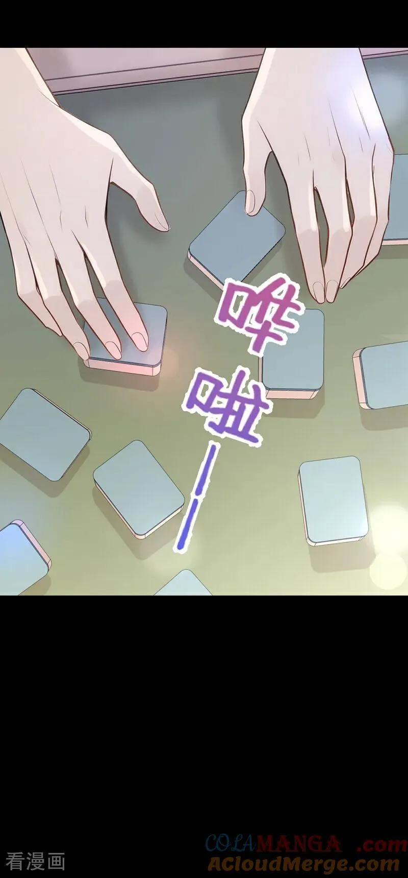 第45话 我有这么弱？ 第5页