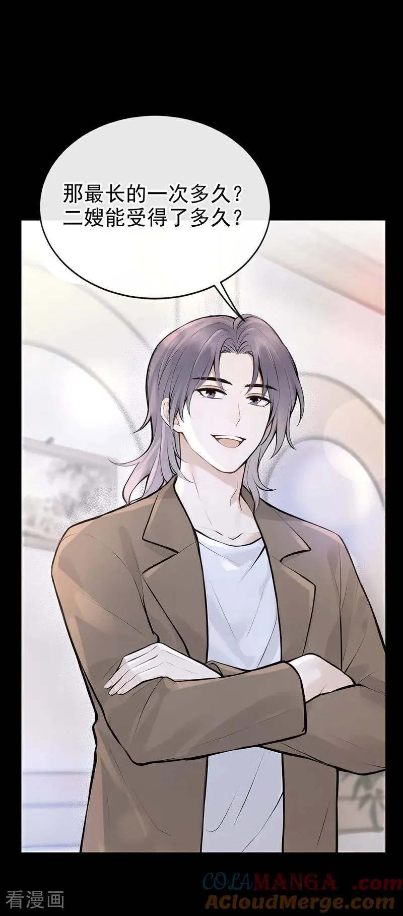 第45话 我有这么弱？ 第25页