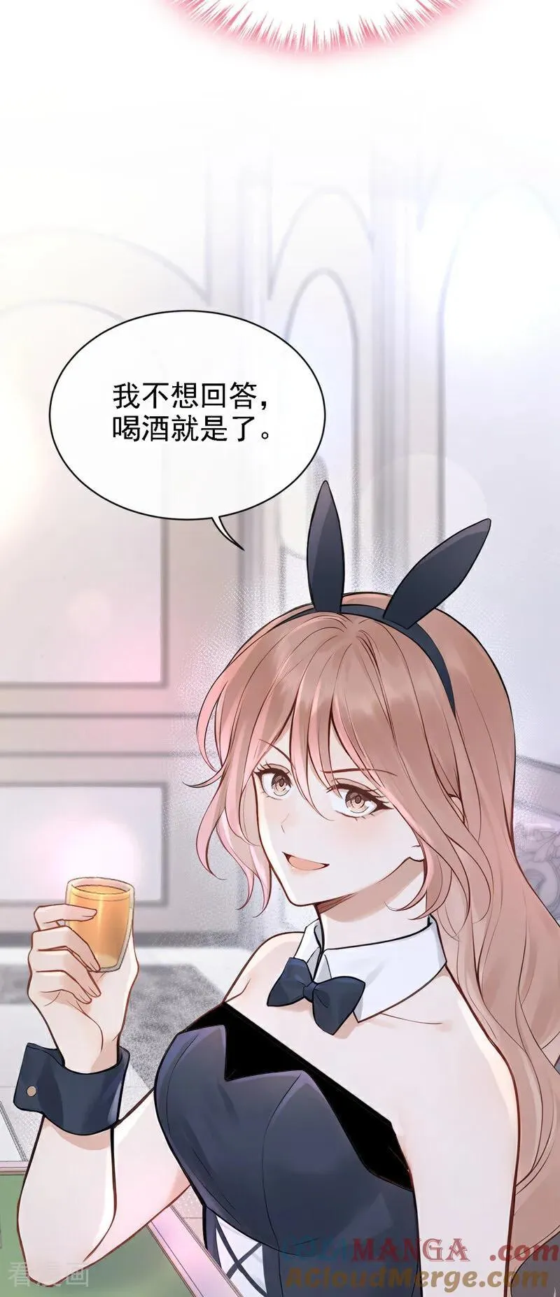 第45话 我有这么弱？ 第27页