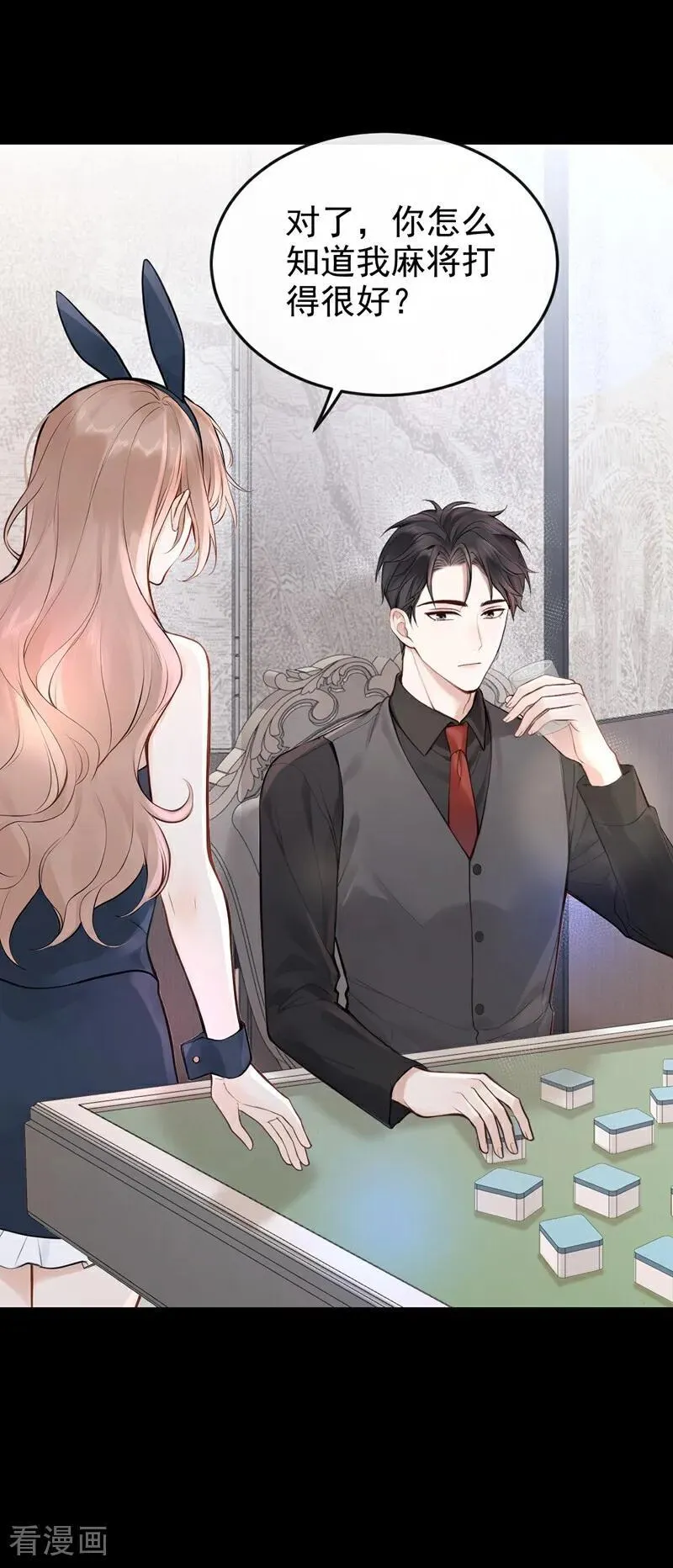 第46话 门怎么锁了？！ 第17页