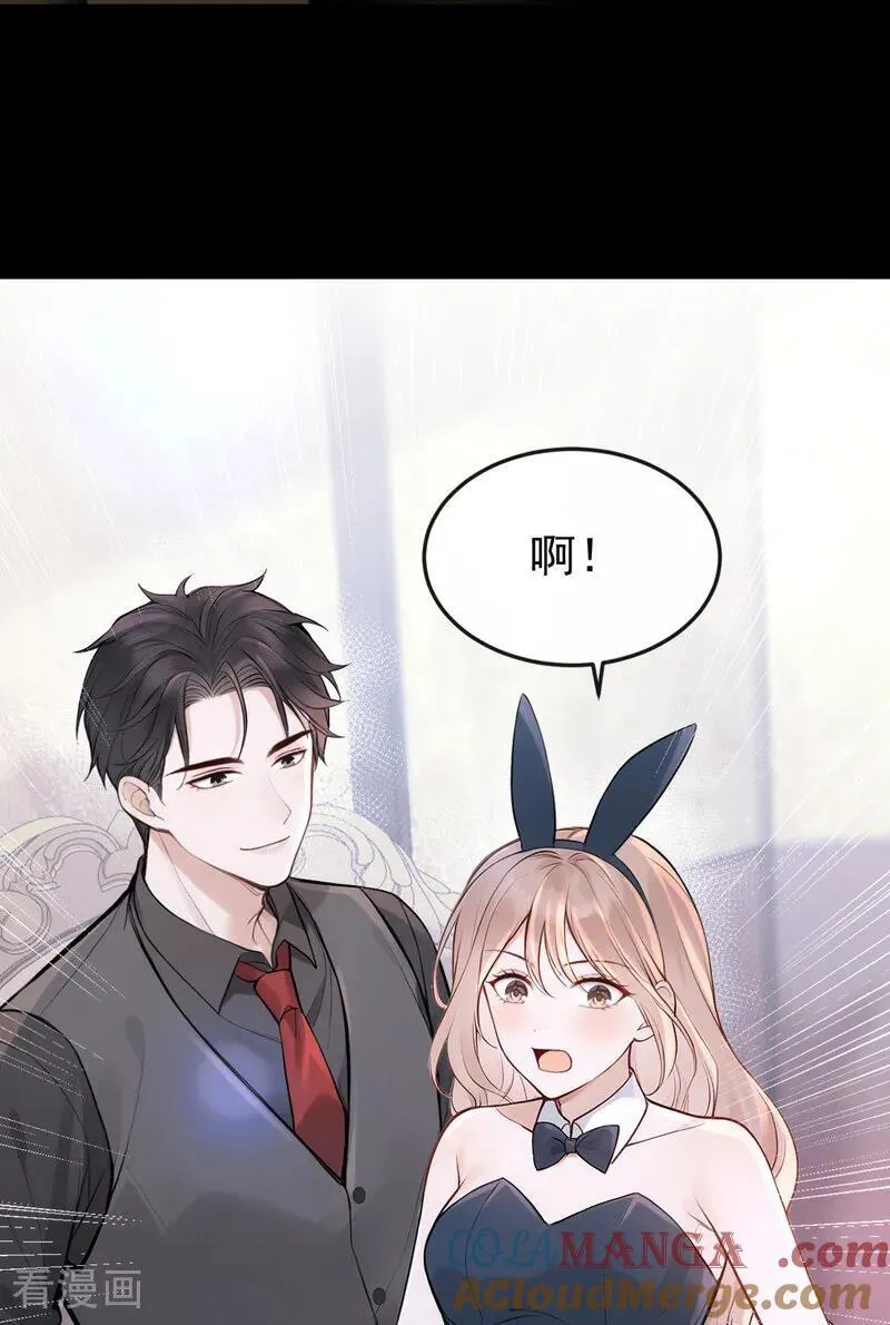 第46话 门怎么锁了？！ 第19页