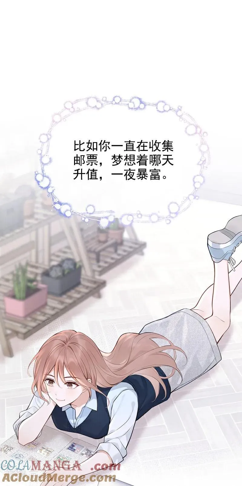 第46话 门怎么锁了？！ 第22页