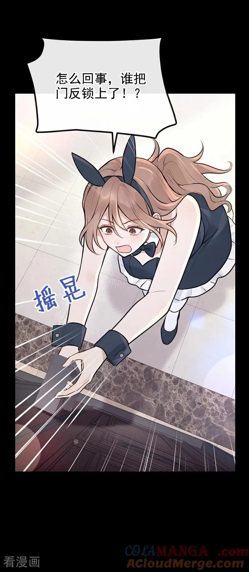 第46话 门怎么锁了？！ 第28页