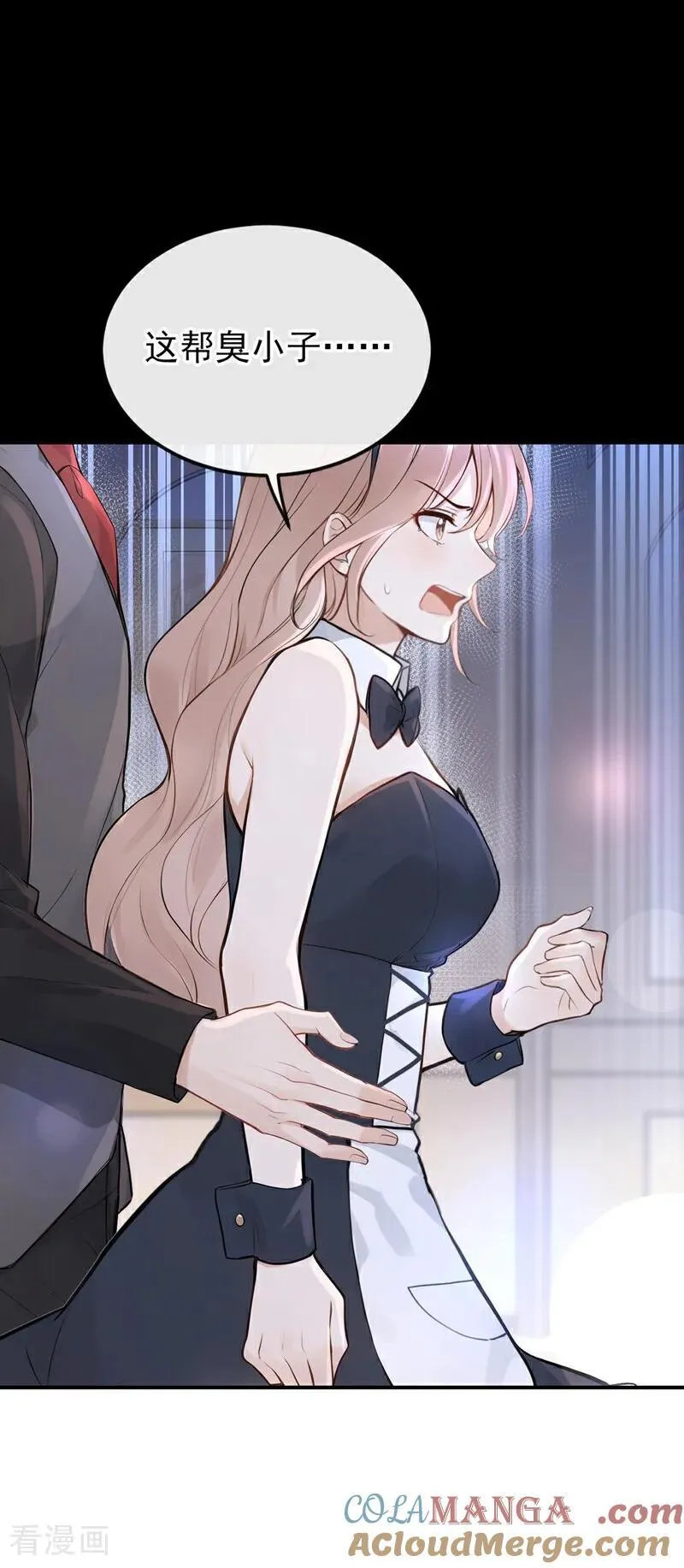 第46话 门怎么锁了？！ 第34页