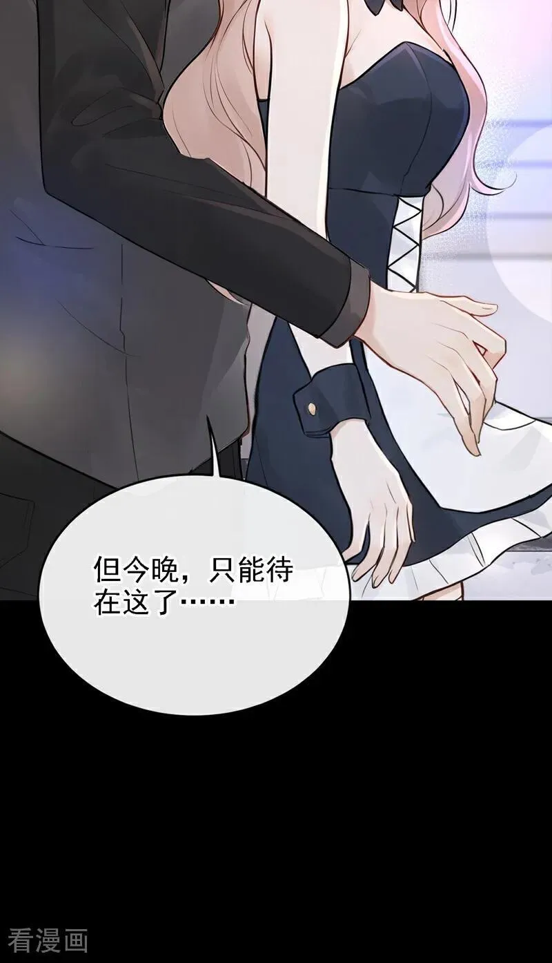 第46话 门怎么锁了？！ 第36页