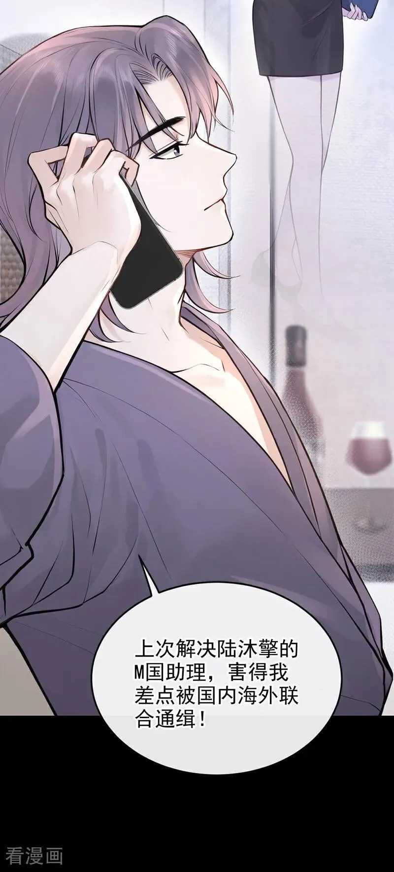 第46话 门怎么锁了？！ 第42页