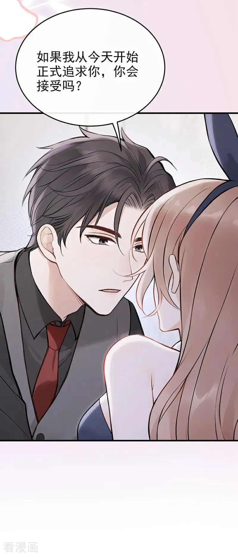 第46话 门怎么锁了？！ 第47页