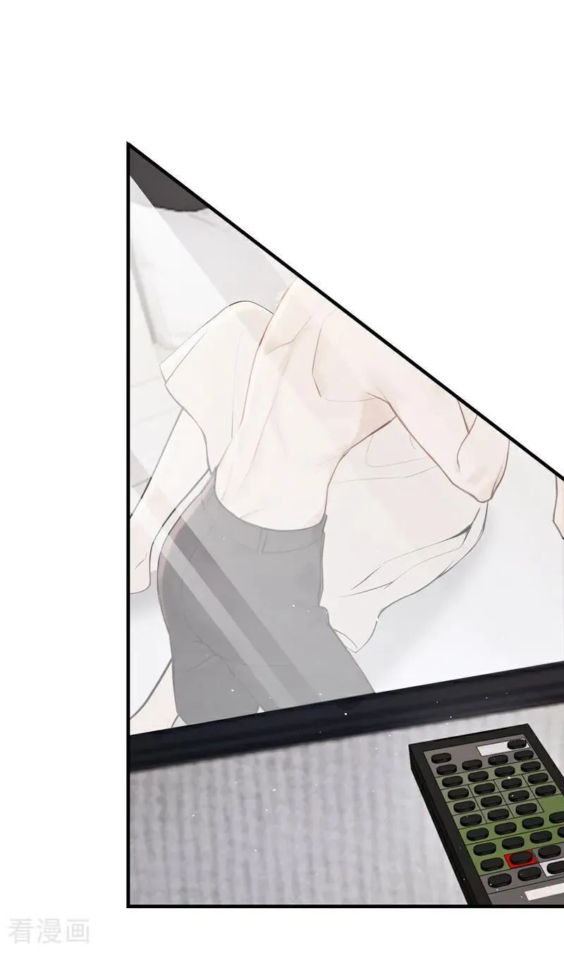 第47话 我想和你在一起 第12页