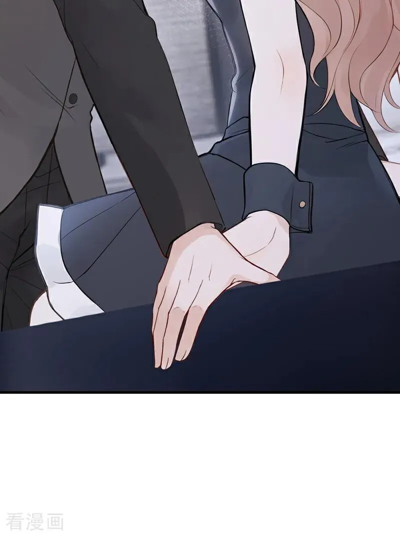 第47话 我想和你在一起 第24页