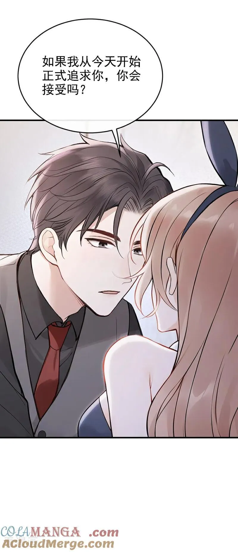 第47话 我想和你在一起 第25页