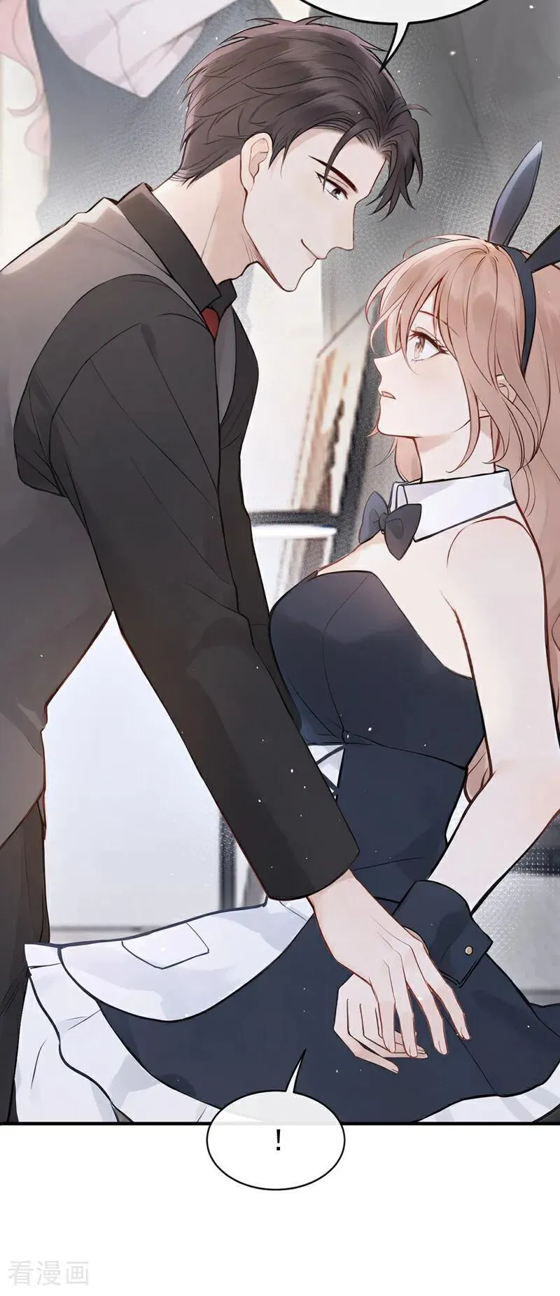 第47话 我想和你在一起 第38页
