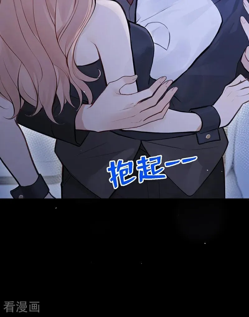 第48话 我忍不了了 第26页