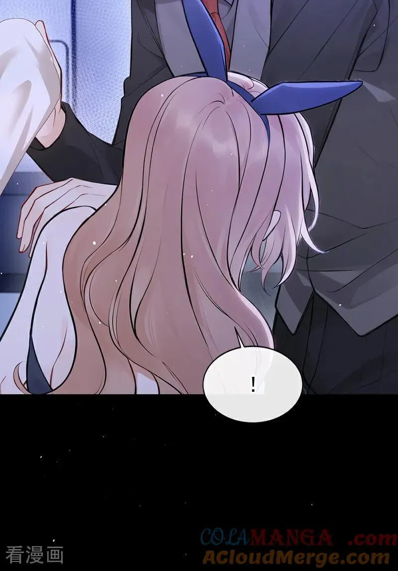 第48话 我忍不了了 第34页