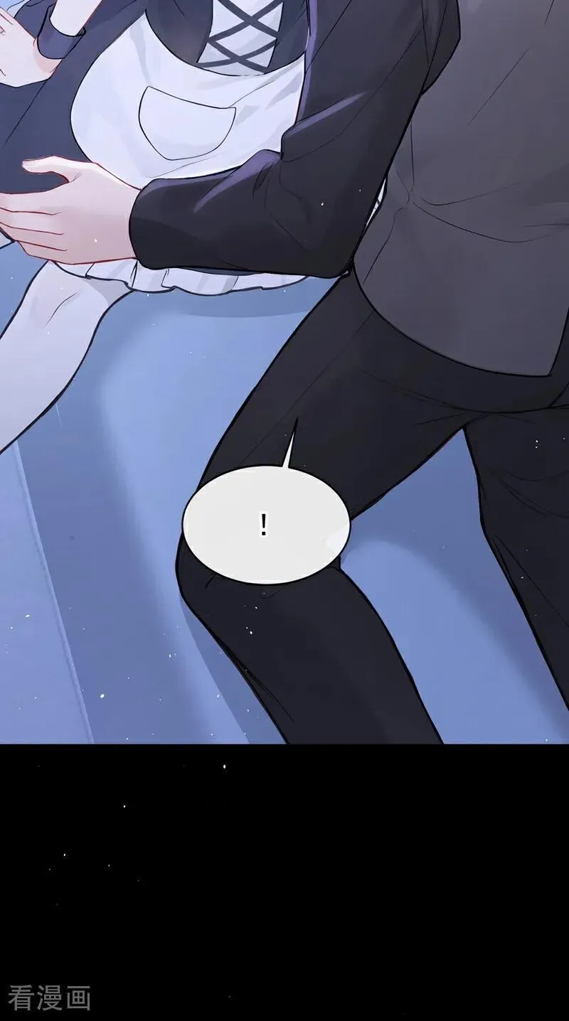 第48话 我忍不了了 第42页