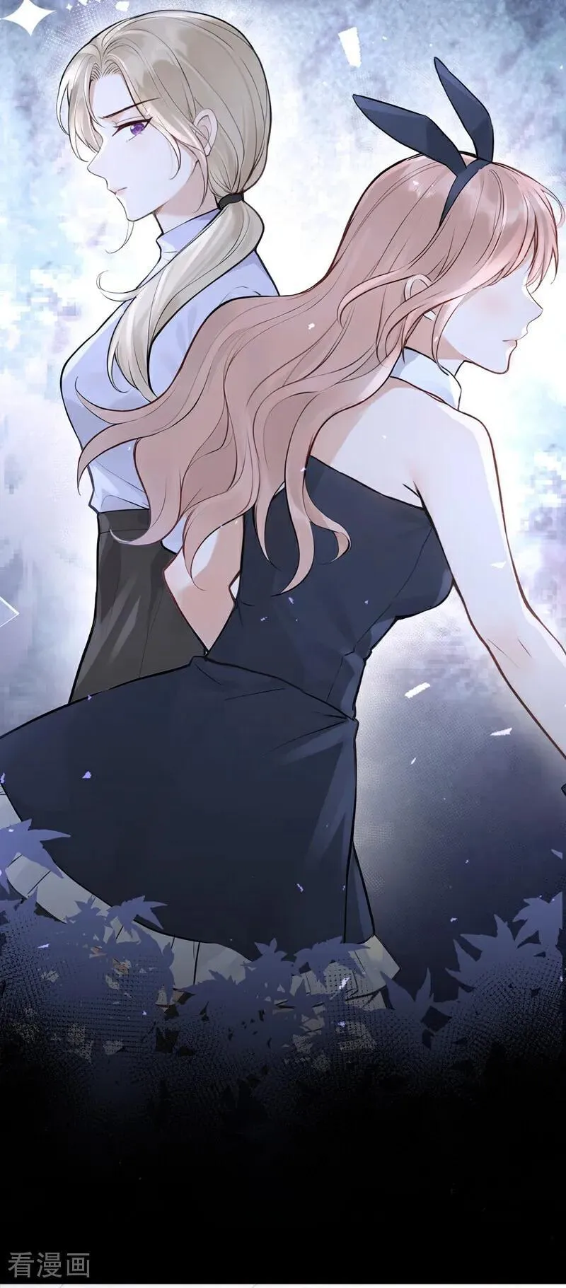 第49话 你耍我？ 第6页