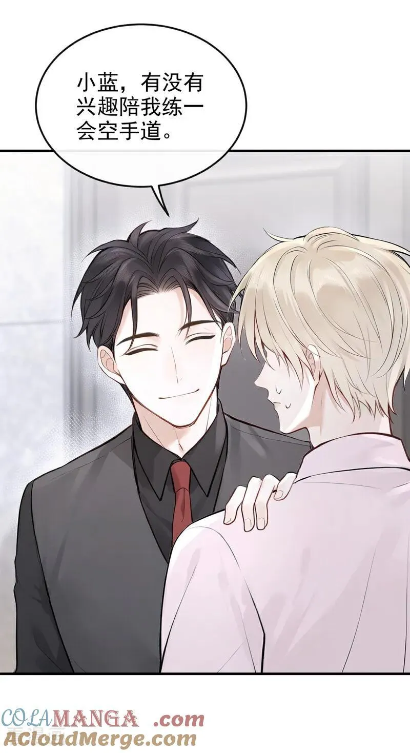 第49话 你耍我？ 第11页