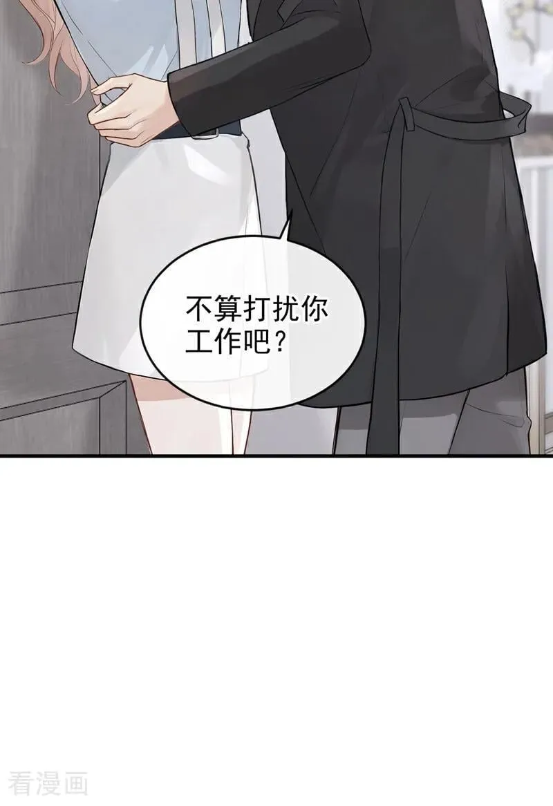 第50话 下去！你脏了我的车 第38页