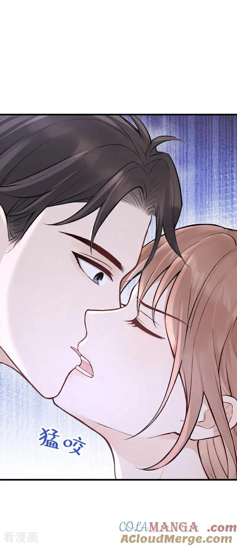 第51话 换个称呼叫我 第35页