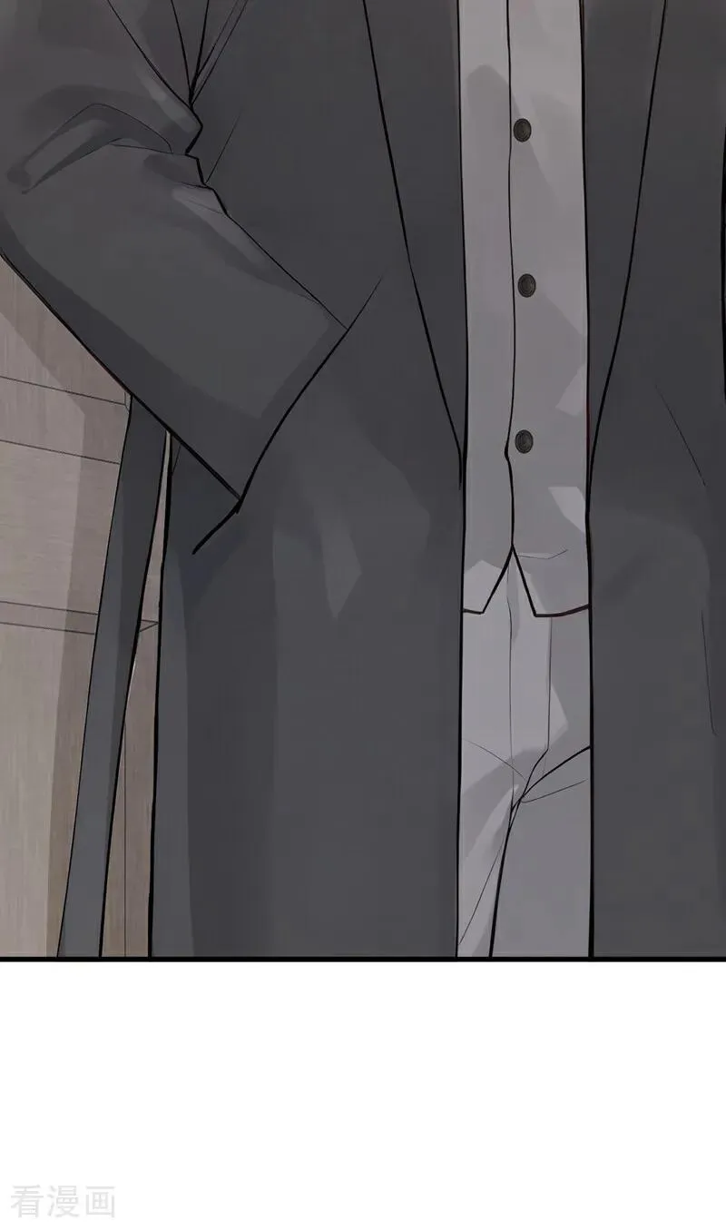 第51话 换个称呼叫我 第42页
