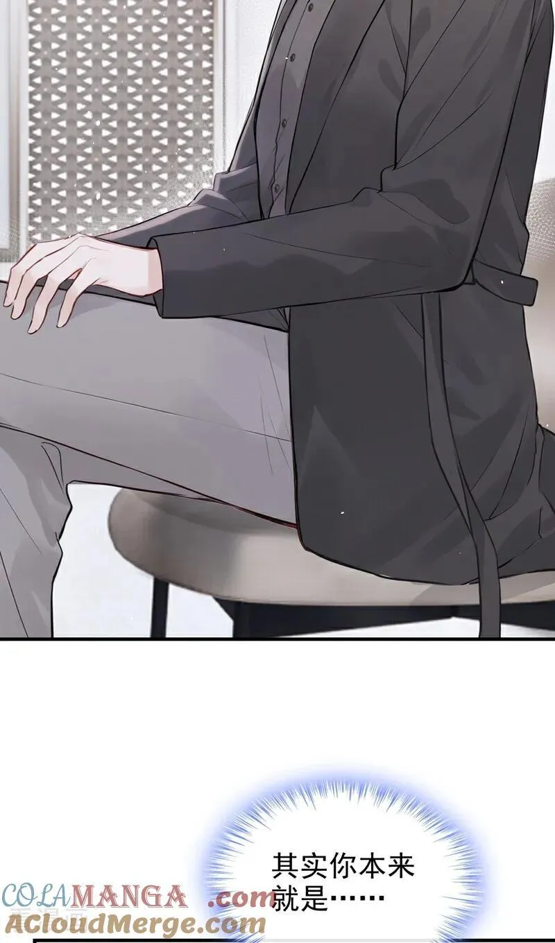 第52话 房间内还有别人？！ 第23页