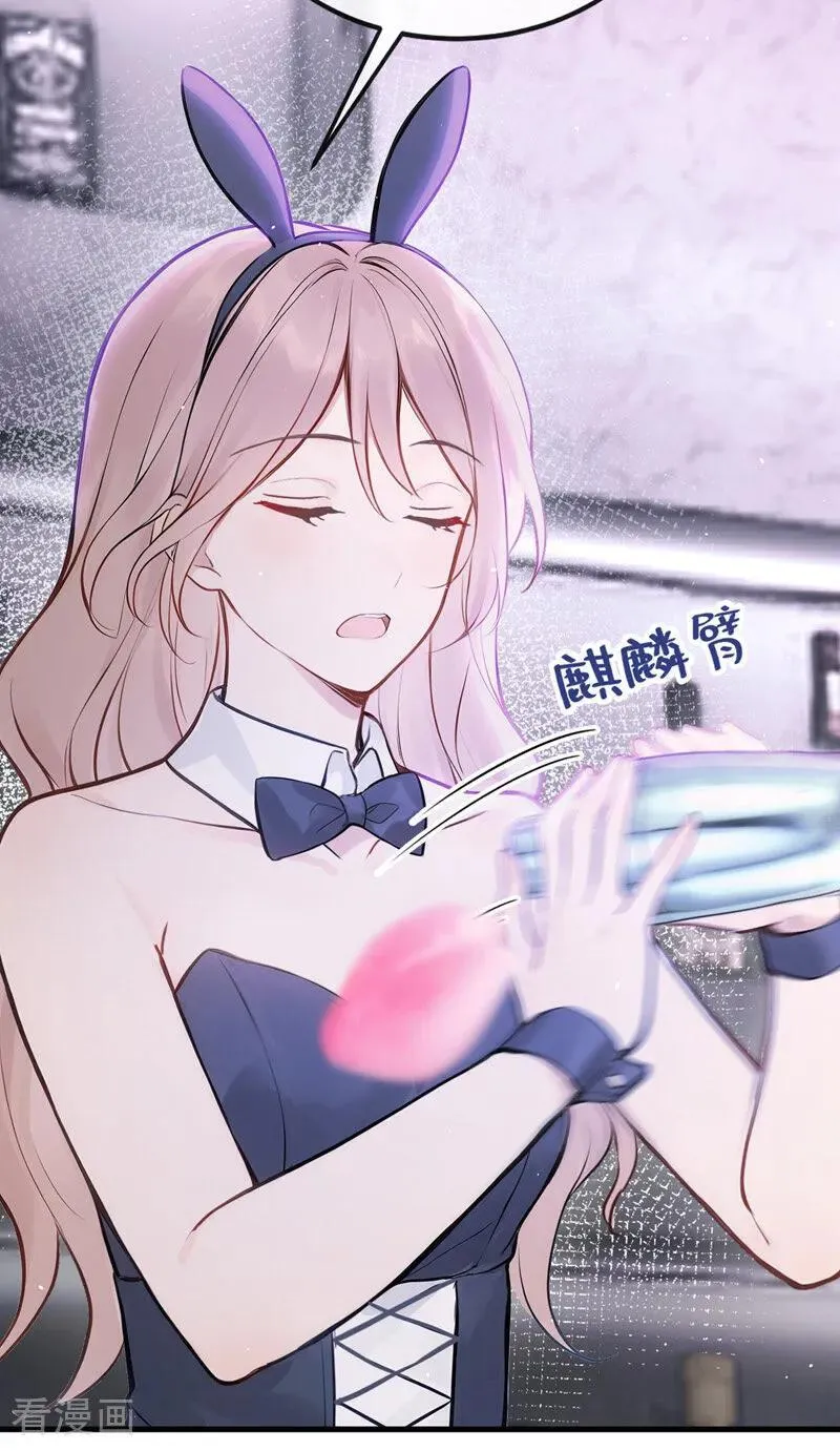 第53话 景熙有危险！ 第8页