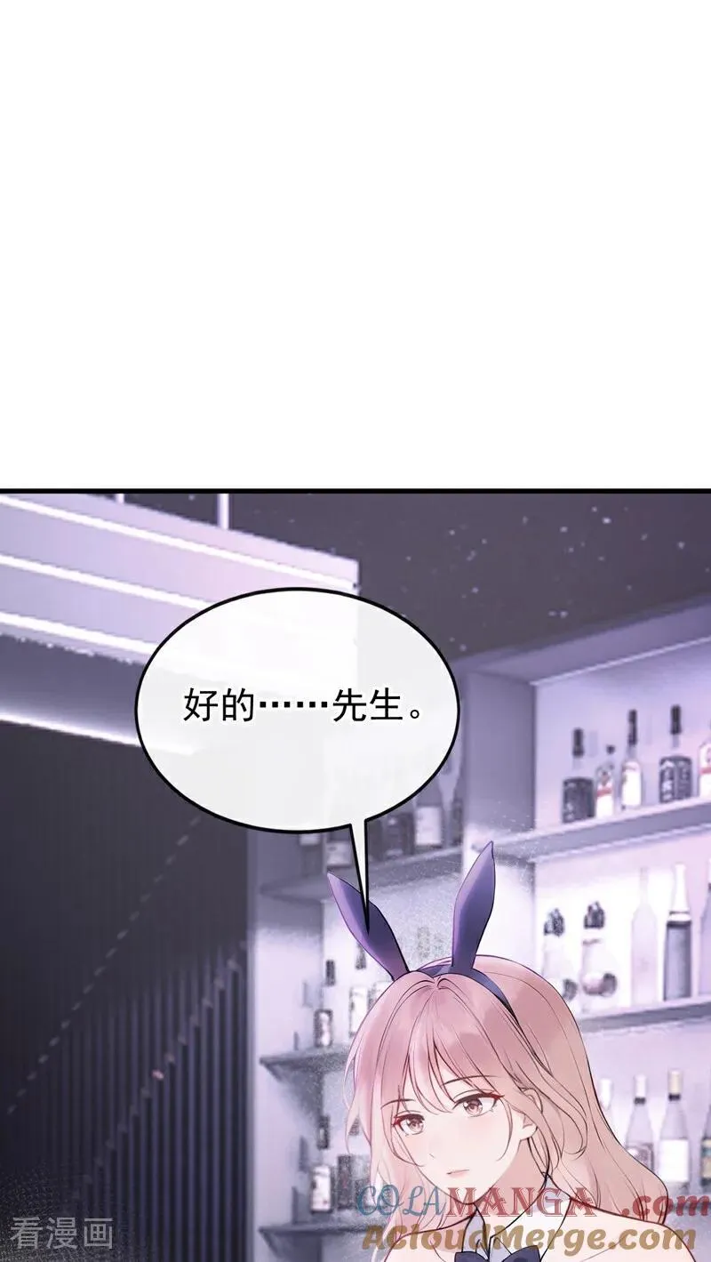 第53话 景熙有危险！ 第17页
