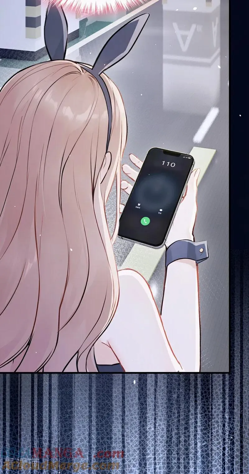 第53话 景熙有危险！ 第21页