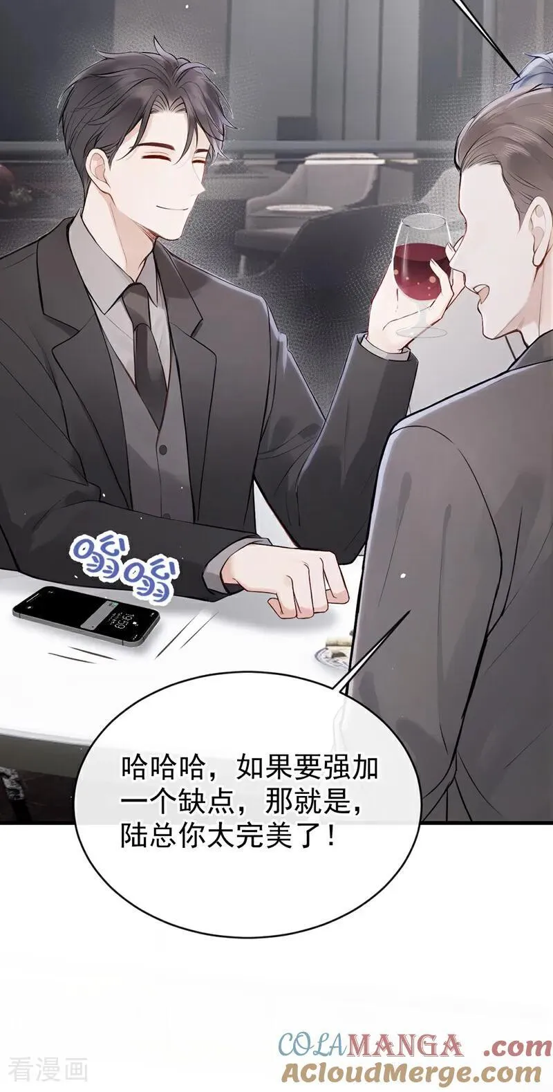 第53话 景熙有危险！ 第29页