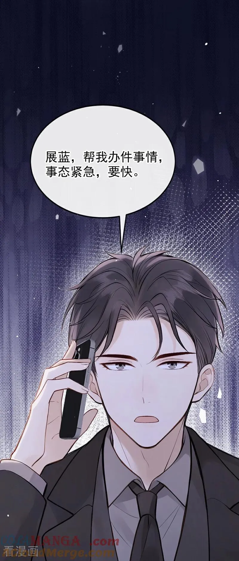 第53话 景熙有危险！ 第39页