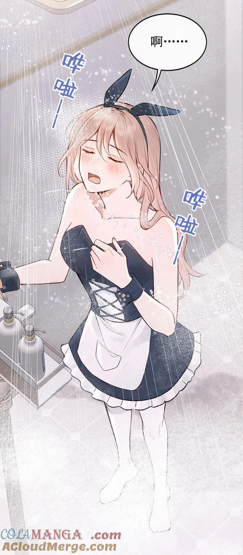 第54话 可恶，被算计了！ 第7页