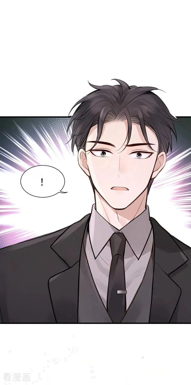 第54话 可恶，被算计了！ 第11页