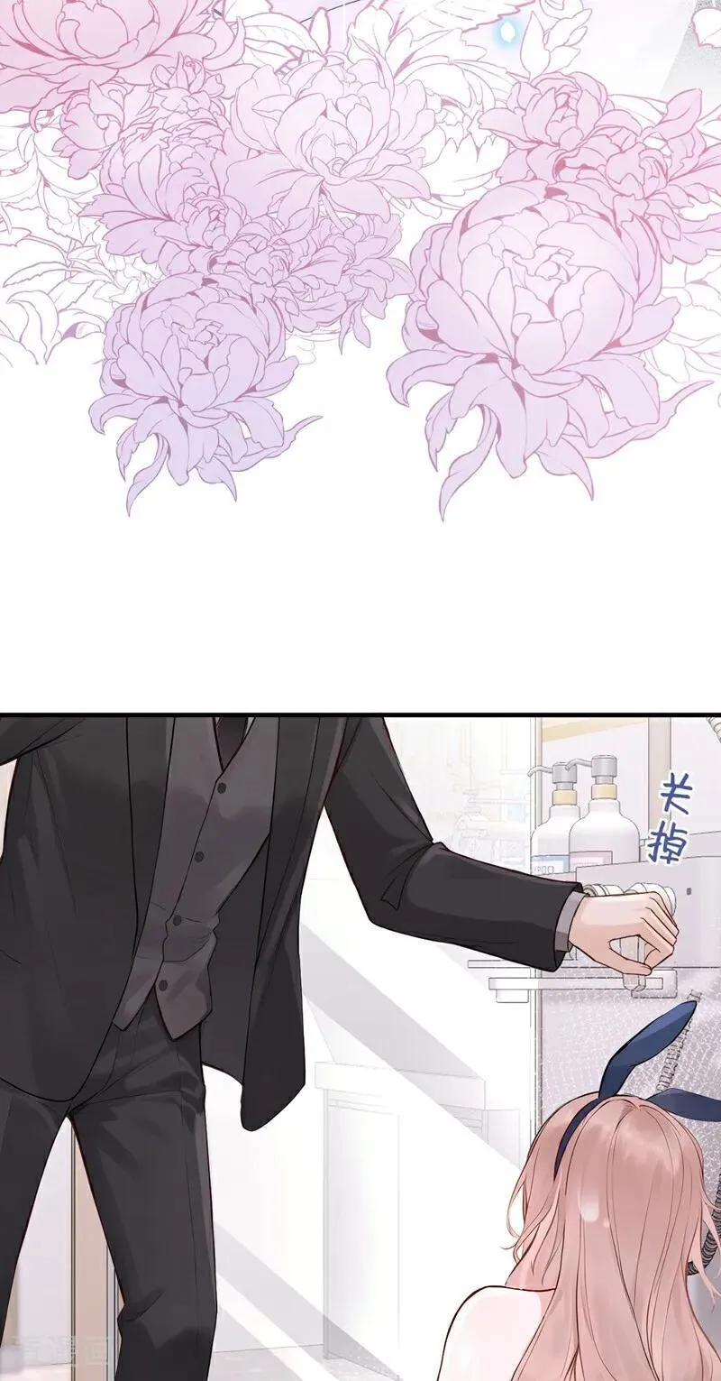 第54话 可恶，被算计了！ 第14页