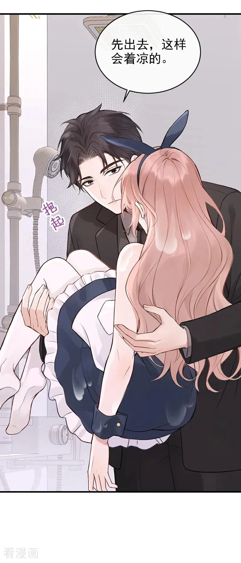 第54话 可恶，被算计了！ 第17页