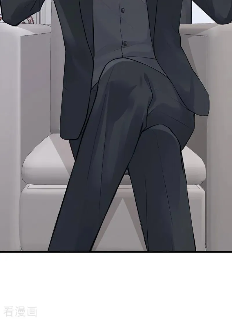 第54话 可恶，被算计了！ 第44页