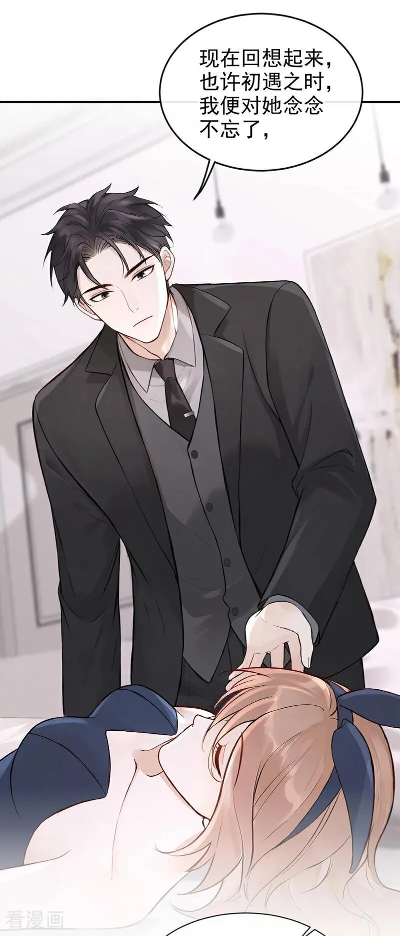 第55话 记者在门口了？ 第6页
