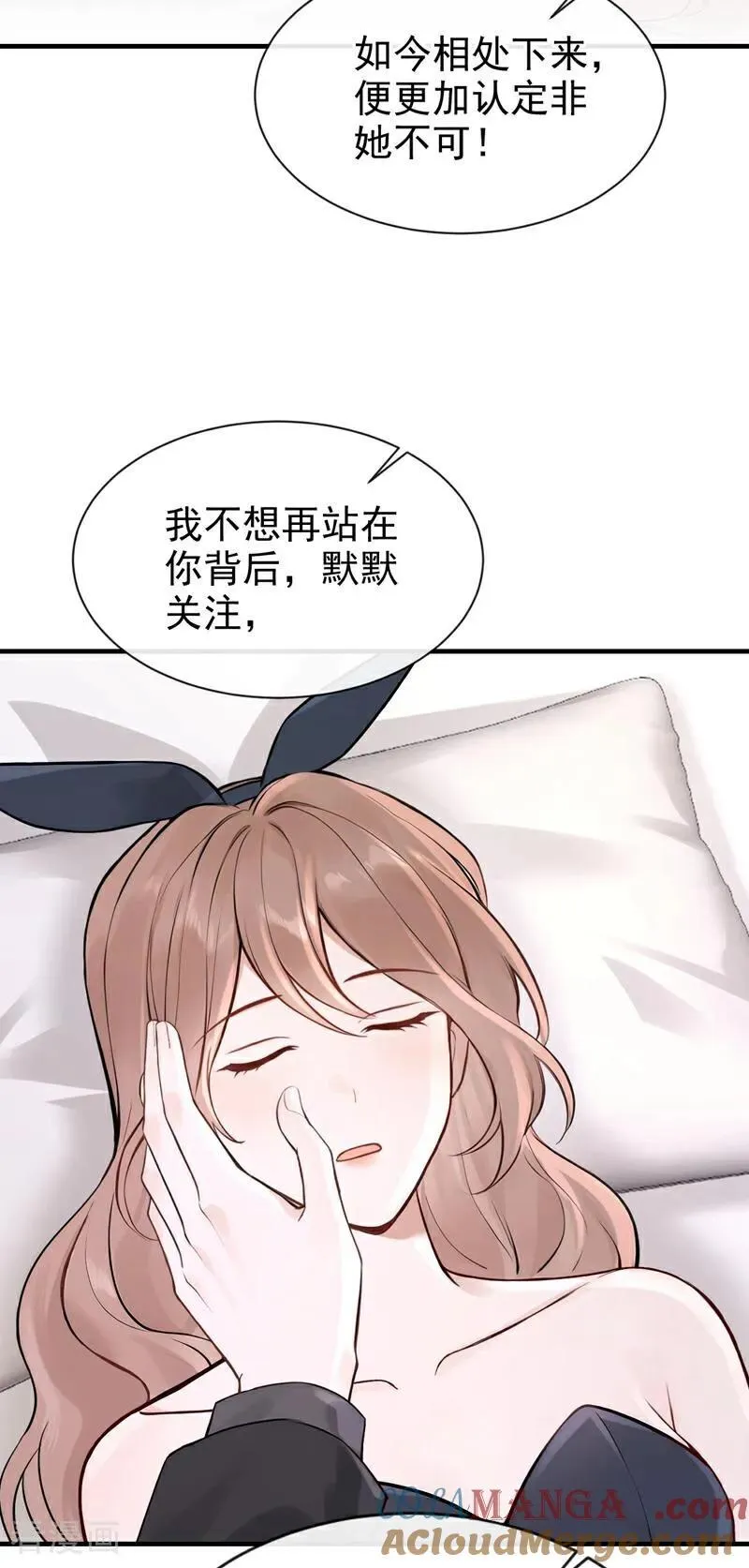 第55话 记者在门口了？ 第7页