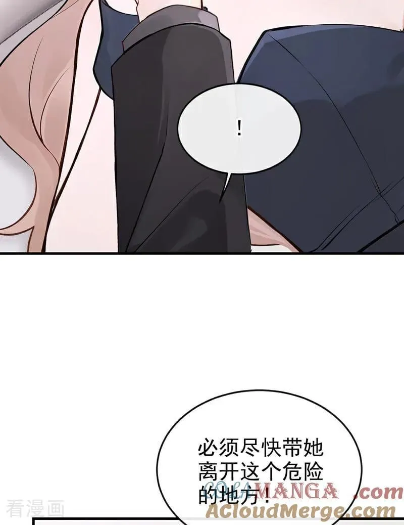 第55话 记者在门口了？ 第9页