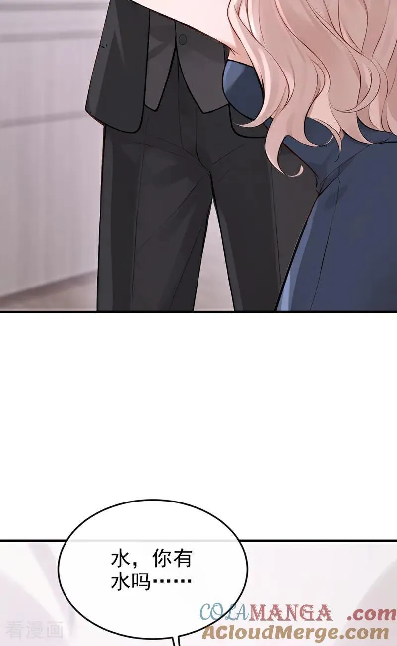 第55话 记者在门口了？ 第15页