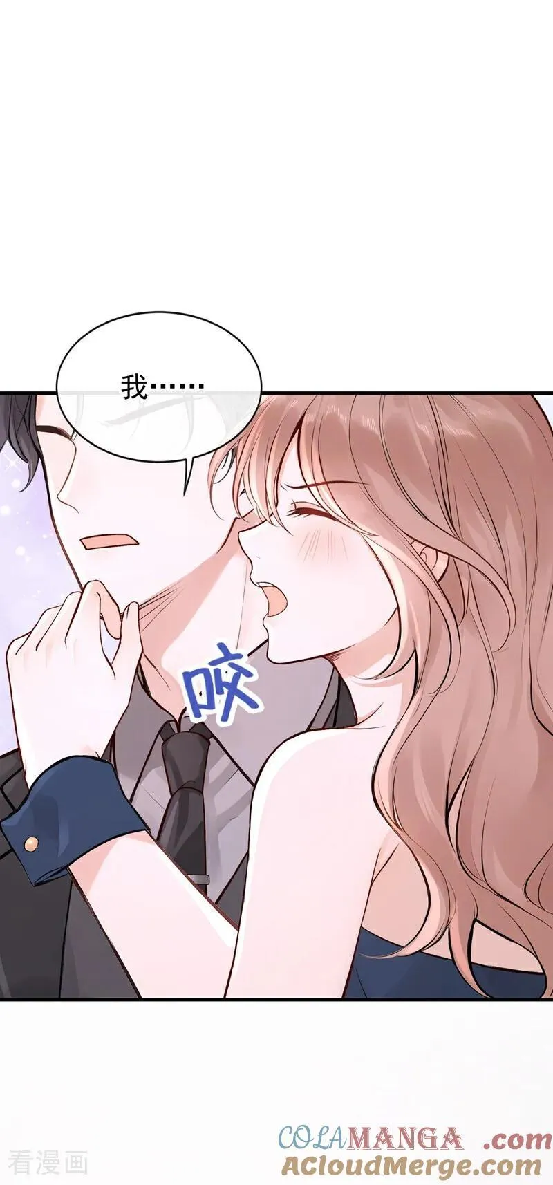 第55话 记者在门口了？ 第21页
