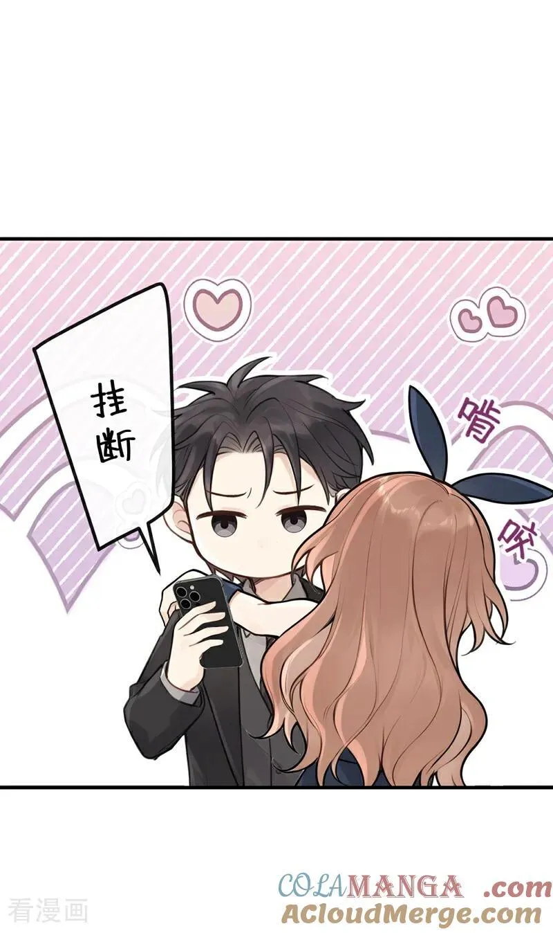 第55话 记者在门口了？ 第25页