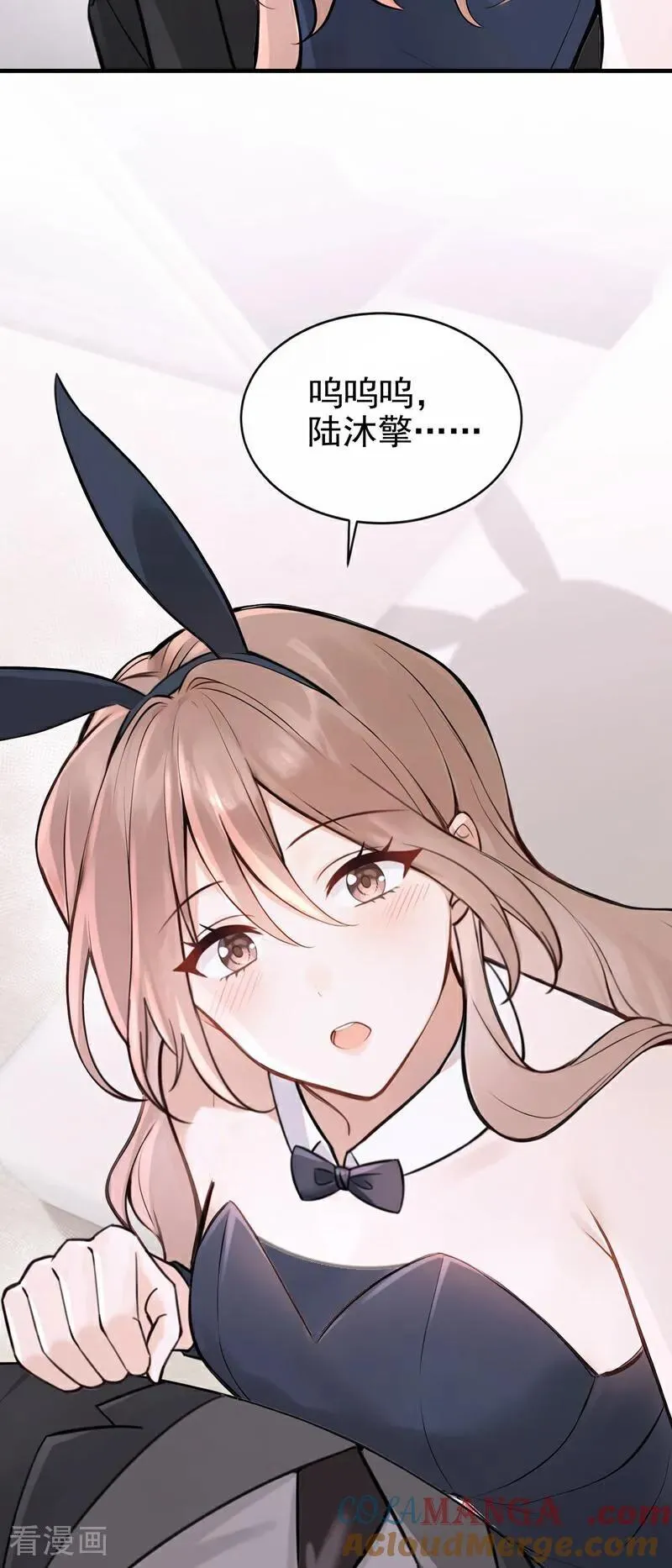 第55话 记者在门口了？ 第27页