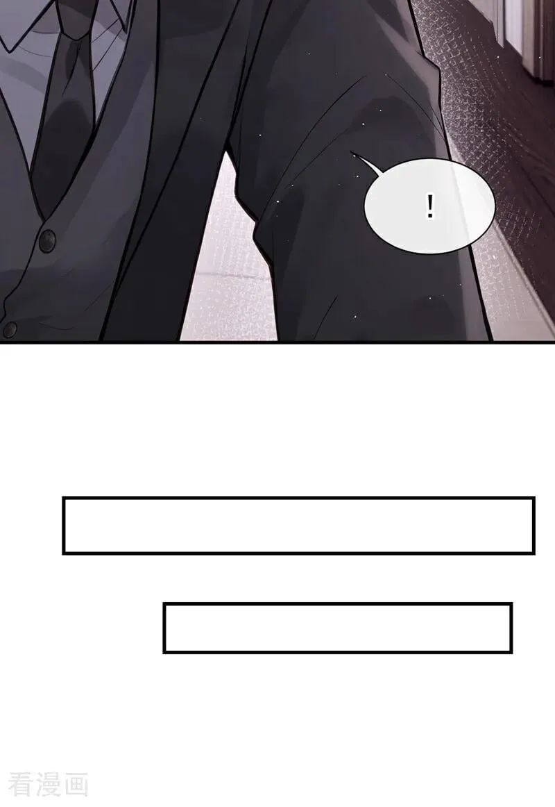 第56话 我更想要她的心！ 第8页