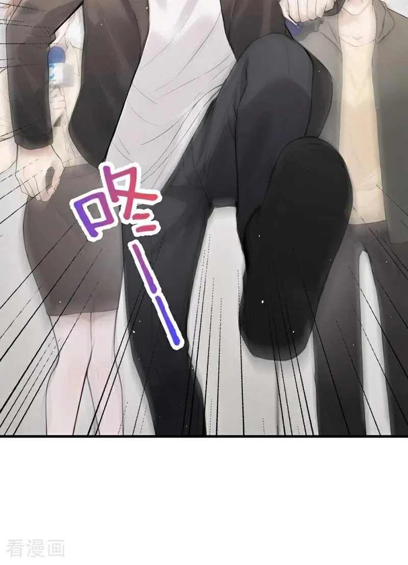 第56话 我更想要她的心！ 第10页