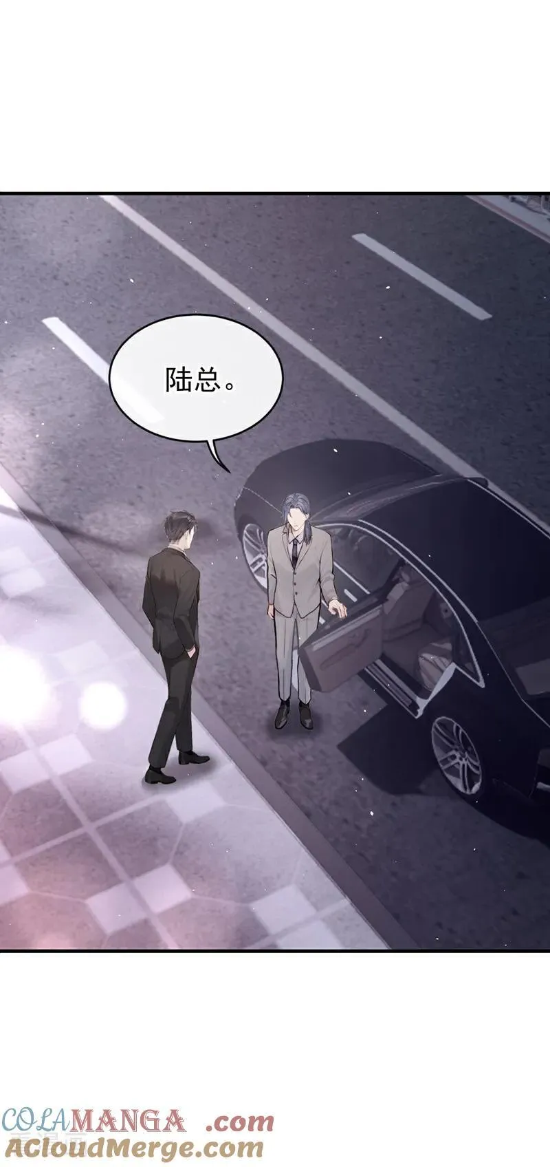 第57话 谁这么大胆子？！ 第29页
