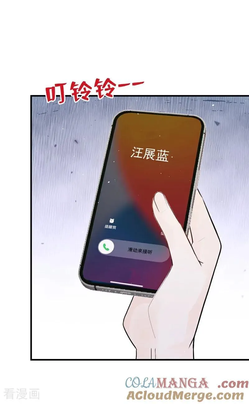 第57话 谁这么大胆子？！ 第31页
